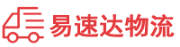 湘潭到龙川县物流公司
